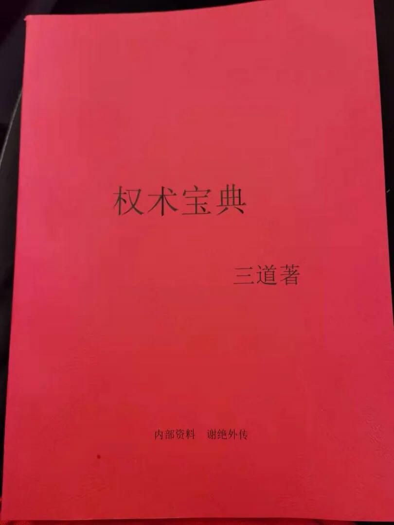 《琅琊榜》一部真正的权谋小说