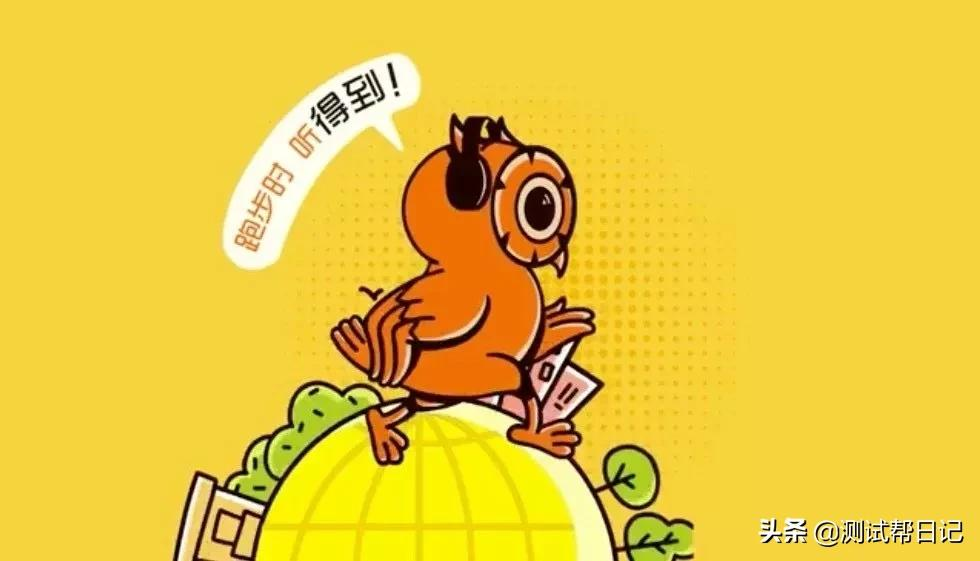 罗辑思维在全链路压测方面的实践和工作笔记