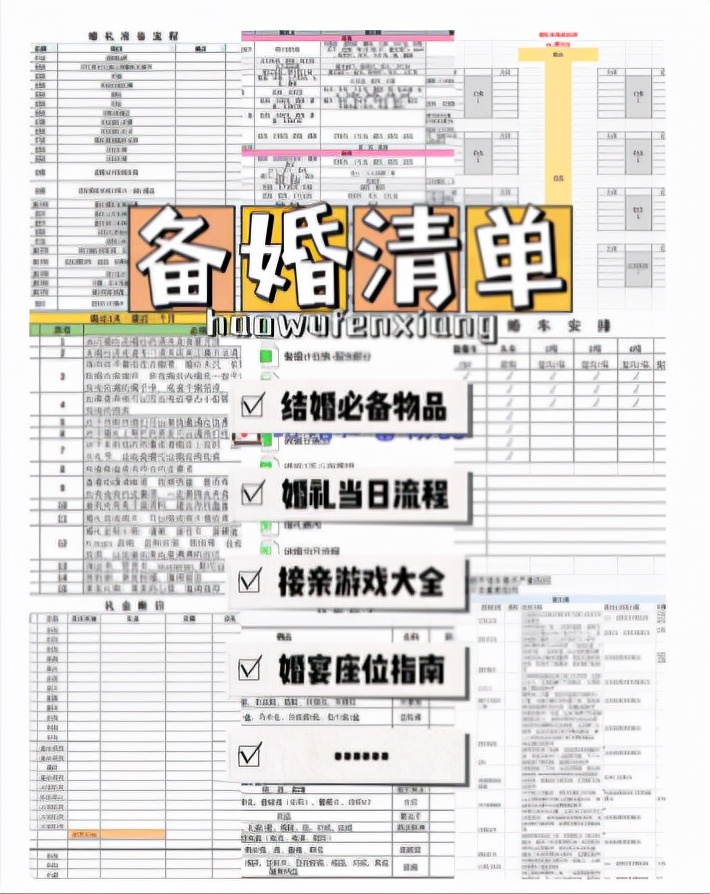 接亲那天我问了什么，让老公痛哭流涕？这位新娘可真真真真会玩！​