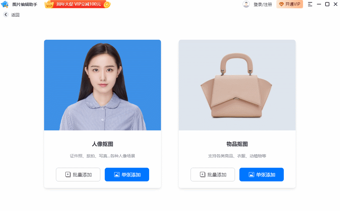徹底清除流氓軟件的軟件推薦分享 什么軟件能清理流氓軟件