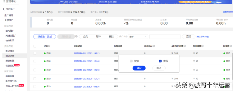 全新升级！阿里国际站：详解多渠道推广