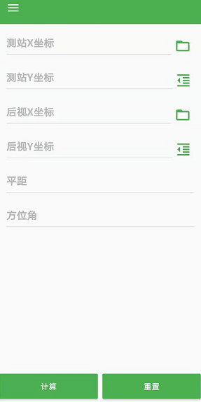 测量仪器太重不想扛？手机版工程测量仪器，精准测量，高效又实用