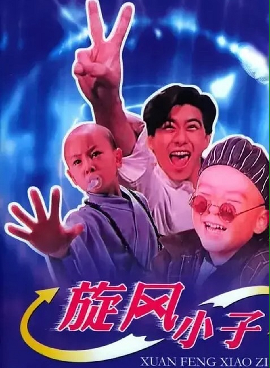 "隐形富豪"释小龙,开豪车住别墅,他的财富之多,超过人们想象