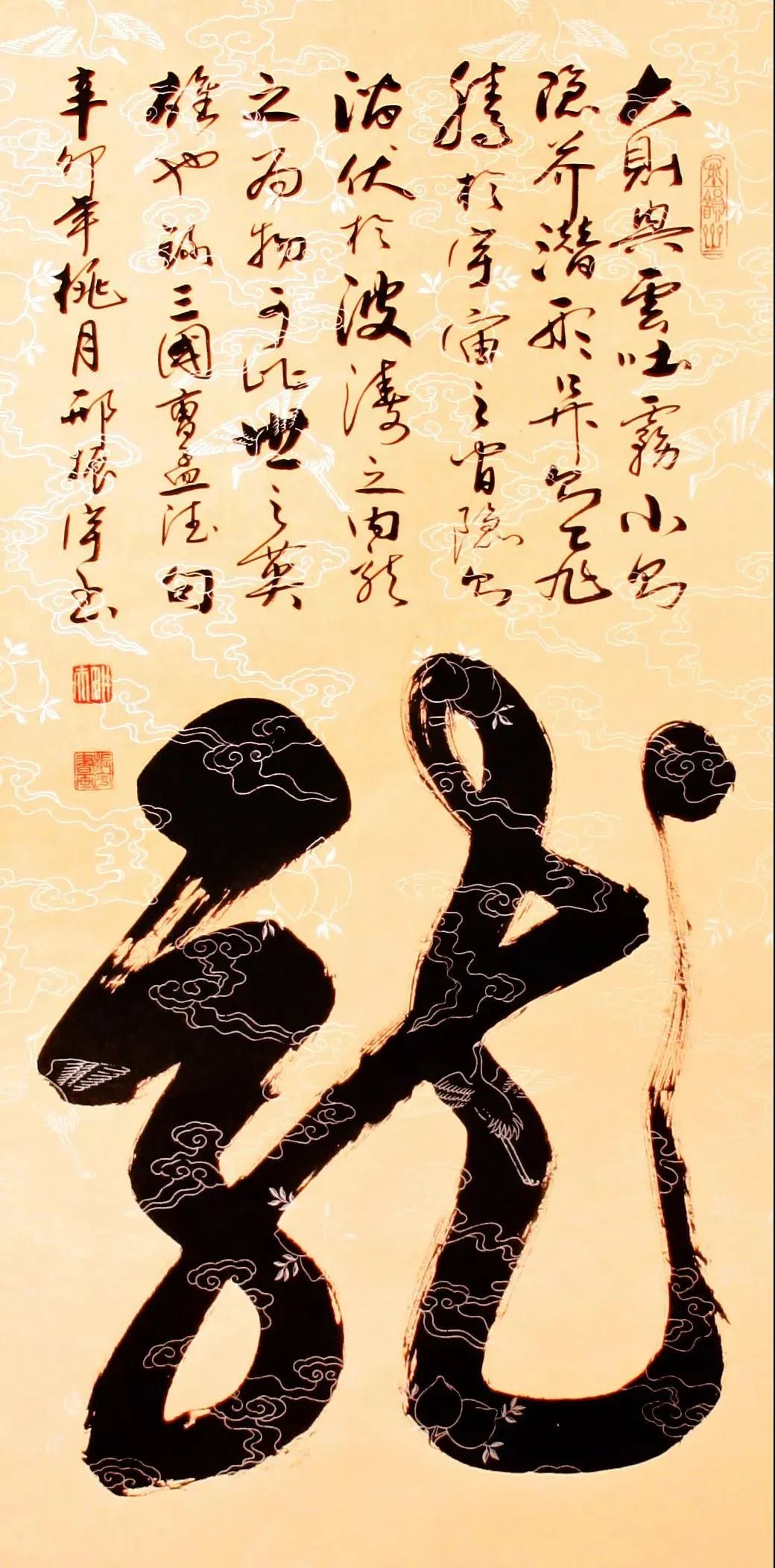 诸书皆成师碑帖 楷精法详写正宗——著名书法家邢振宇作品欣赏