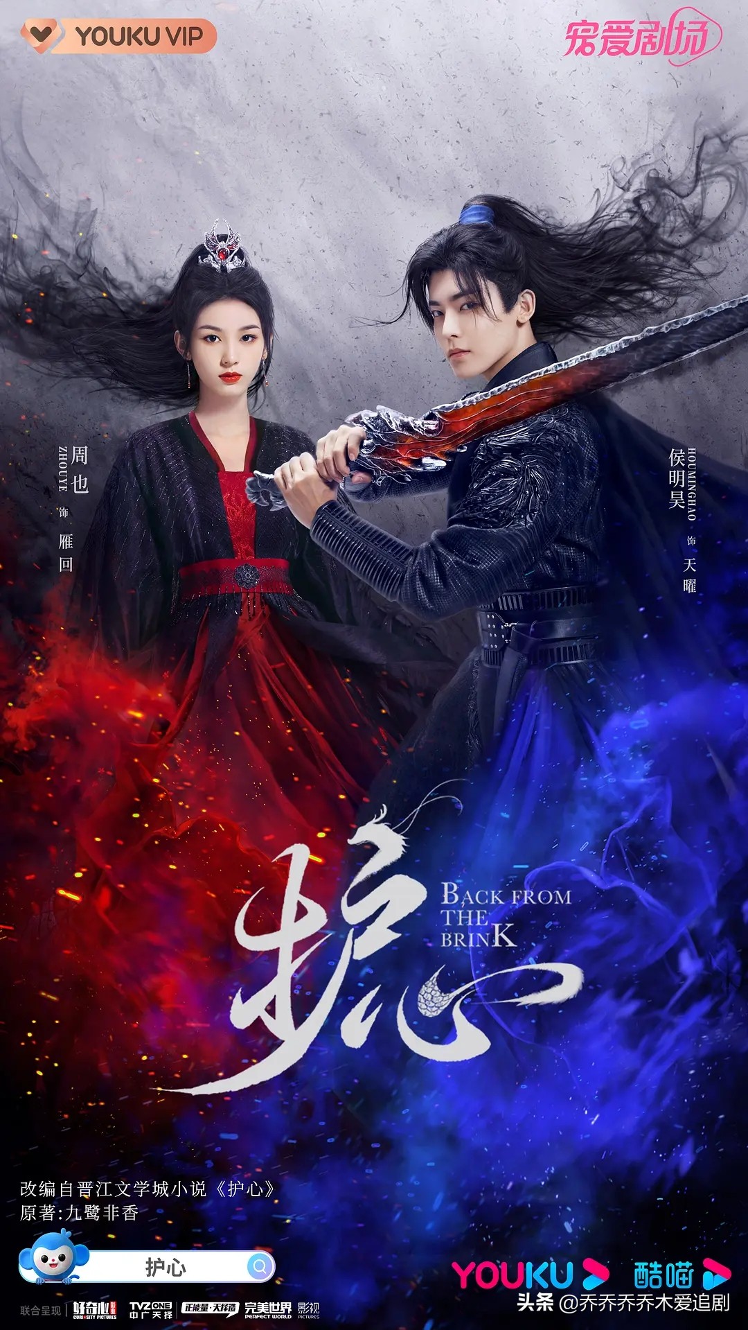 7月追剧指南来了！以下新剧也有望播出，有你想追的吗？