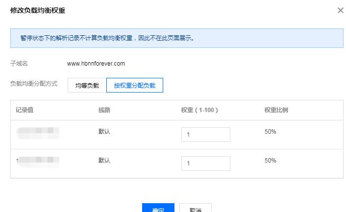 浅谈集群的分类