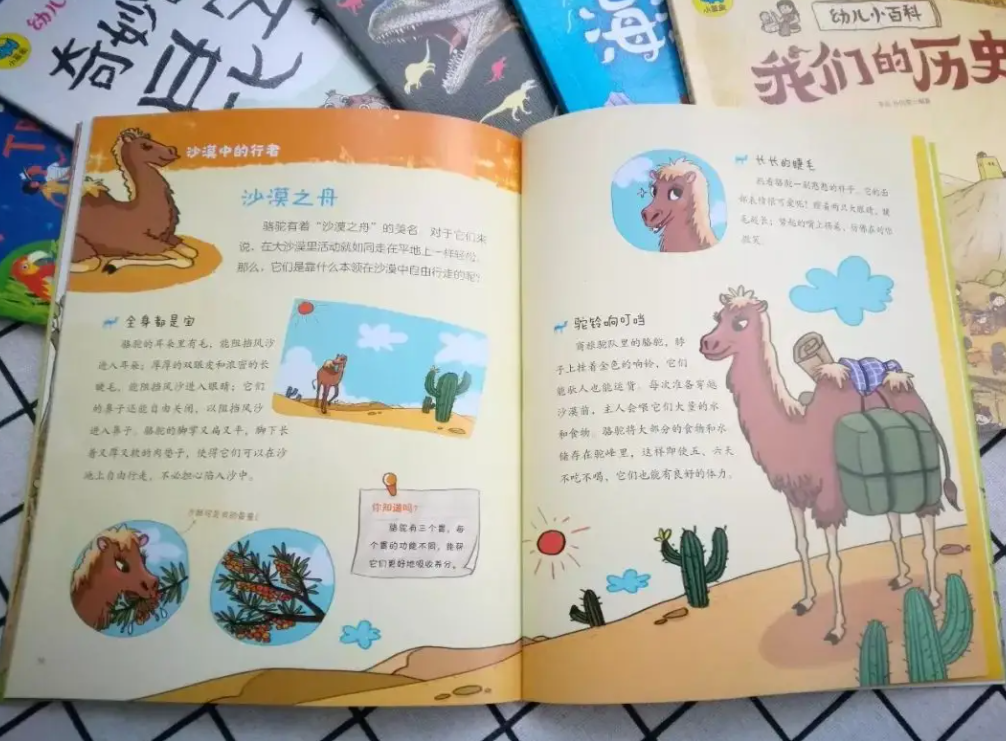 消协会曝光：这些学习教辅，儿童读物会导致近视，别让孩子看了