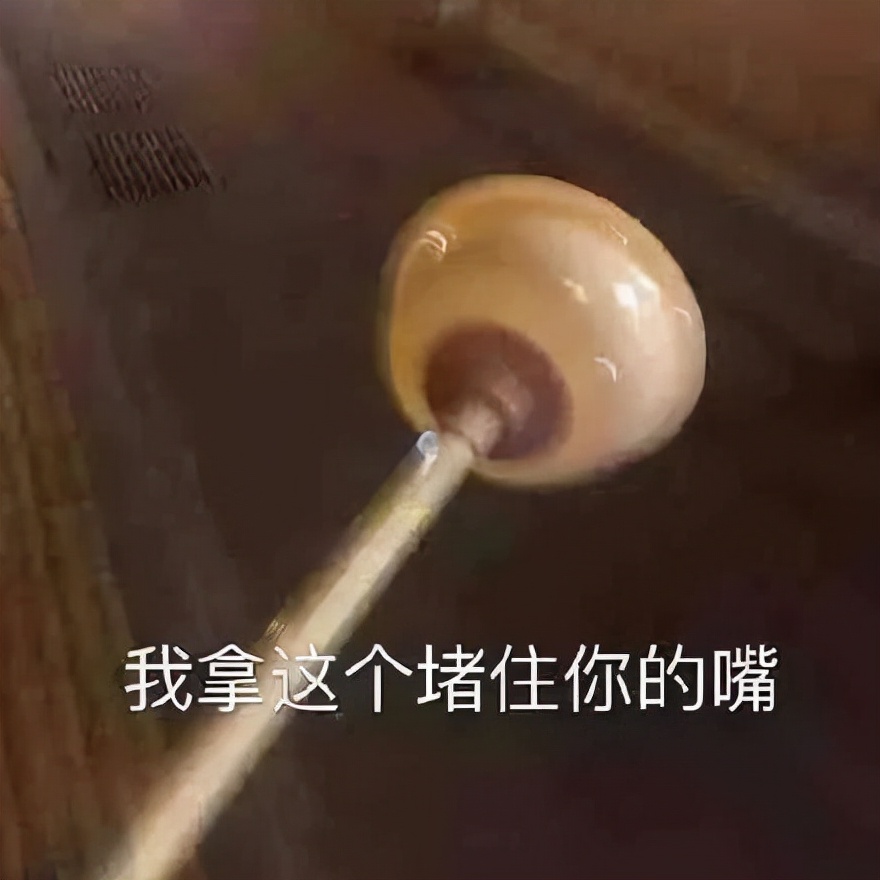 可爱搞笑的表情包，删好友还是认错？