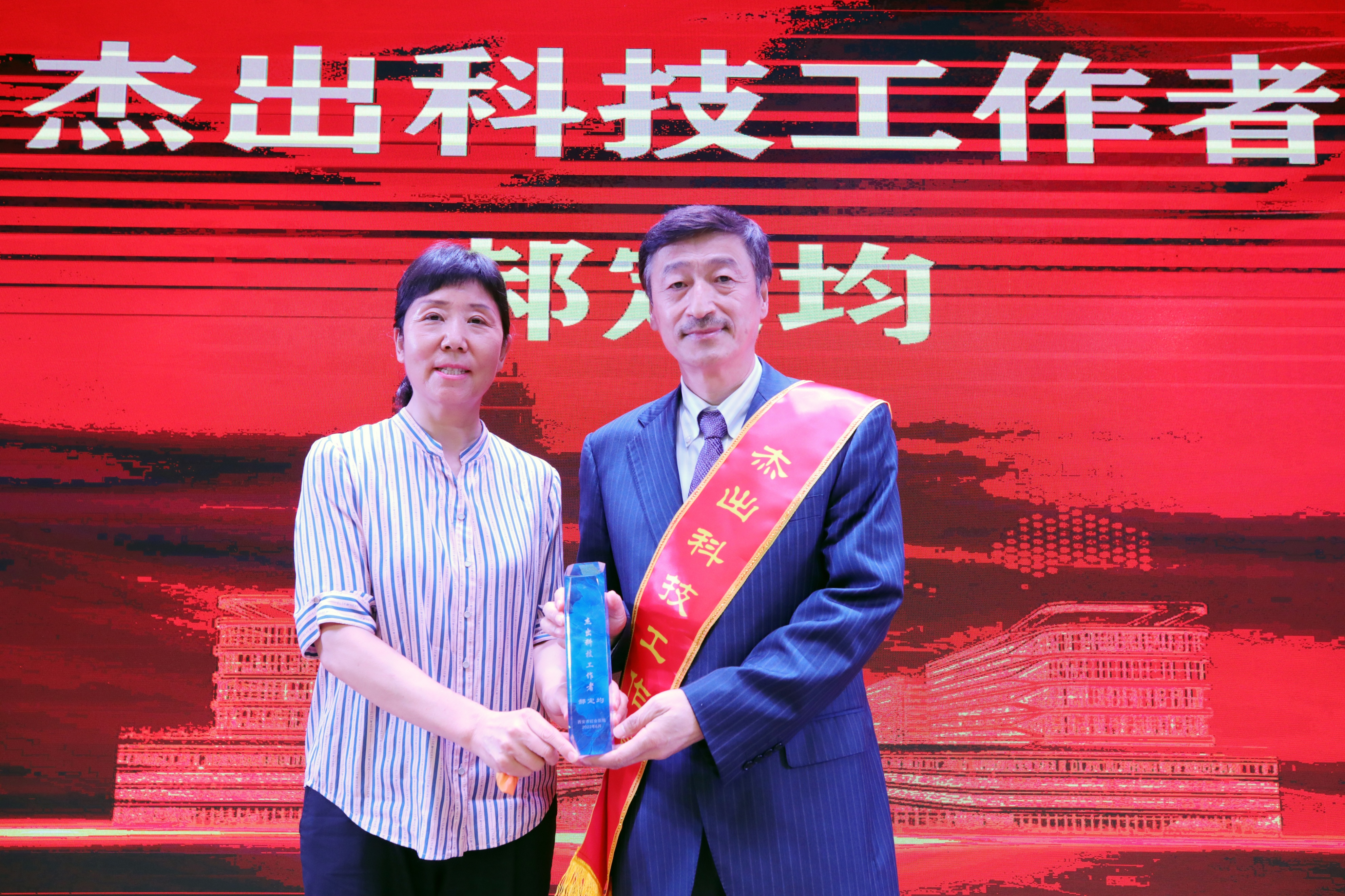 科技兴院铸辉煌 | 西安市红会医院科技大会（2018—2021）顺利召开