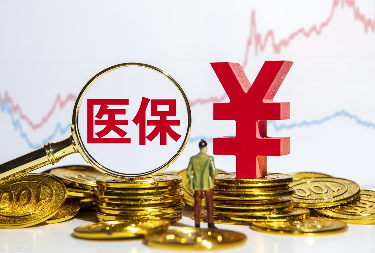医疗险年限不够是否会影响退休金领取(医疗险年限不够是否会影响退休金领取时间)