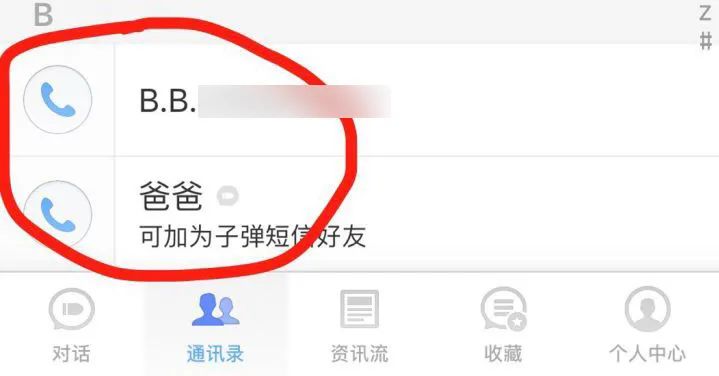 最后18天，华为将彻底关闭这个功能