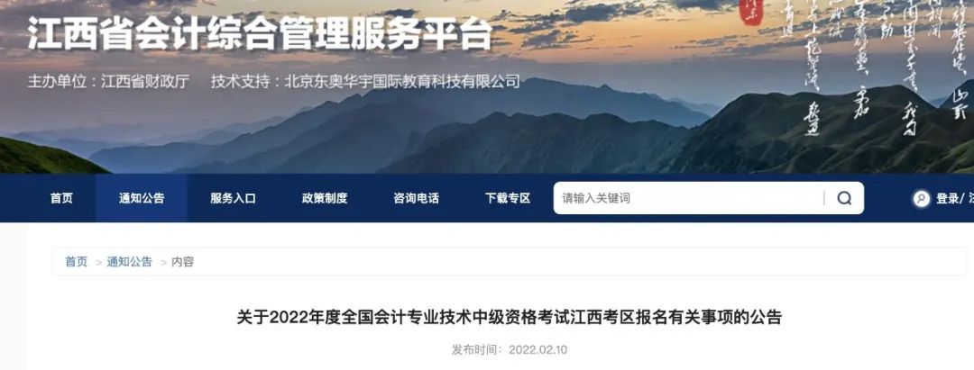 会计考试延期！初级、中级时间有变！CPA考生瑟瑟发抖......