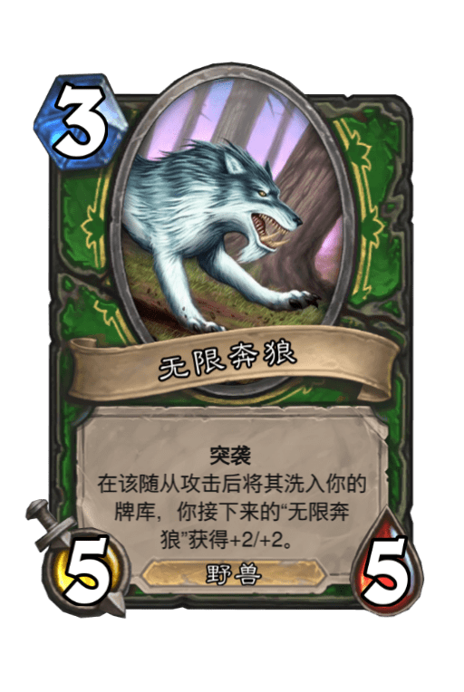 炉石传说：时光酒馆重返竞技场，恶魔猎手格格不入