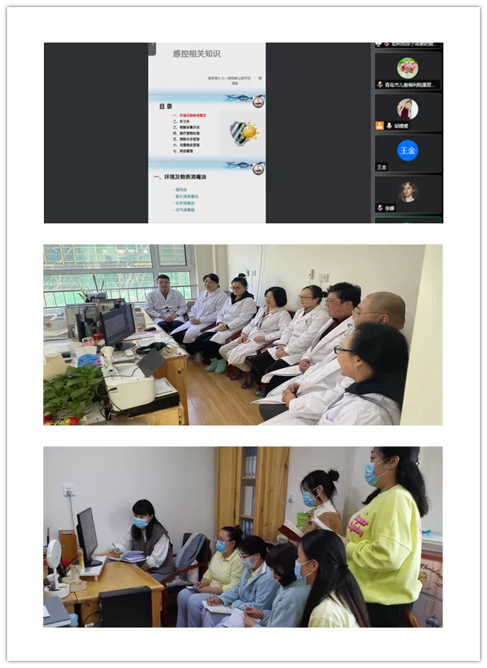 青岛市儿童福利院开展疫情防控知识线上培训