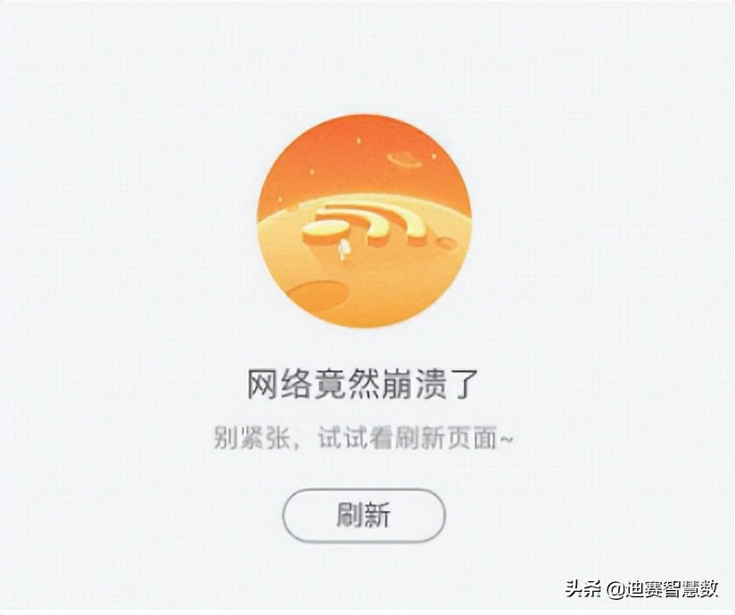 数据可视化之图标，实现视觉引导和功能划分