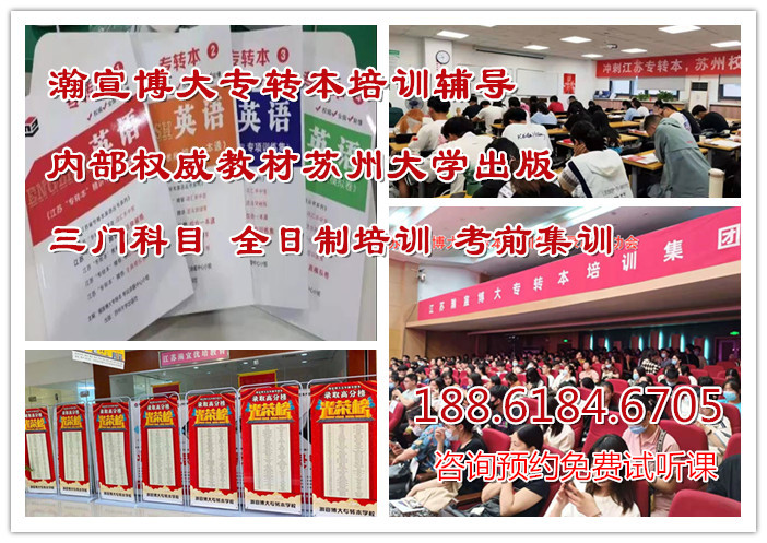 2022五年制专转本考试政策招生计划及可报考的专业和院校