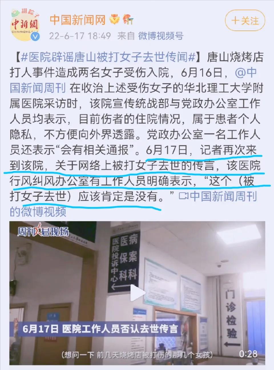 唐山事件大反转：陈继志50万请律师被拒，被害方首次透露重要信息