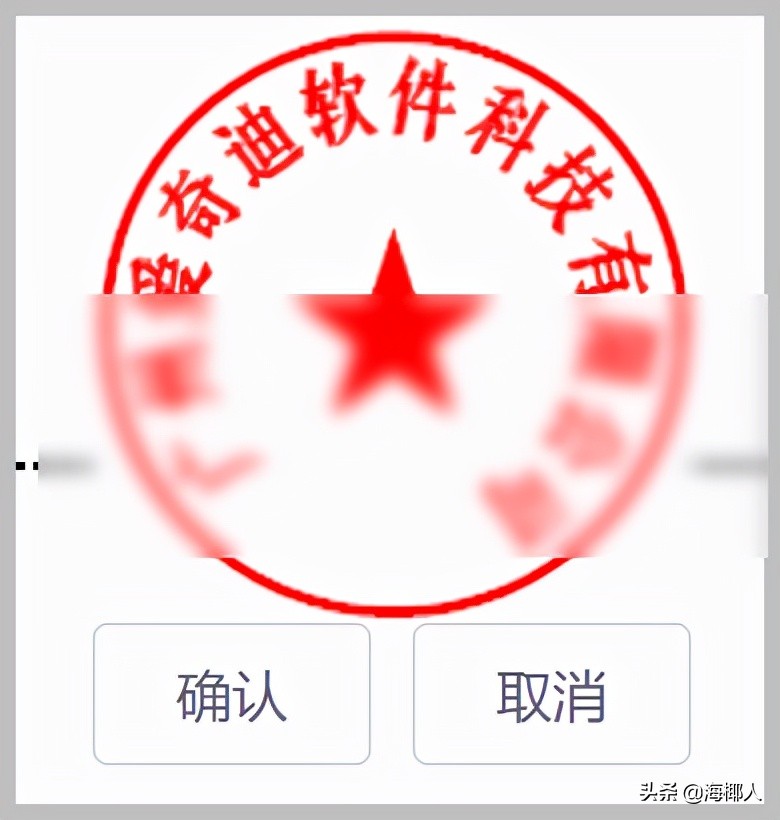 電子簽章處理文件和打印基于ABP框架的前端項目Vue&Element