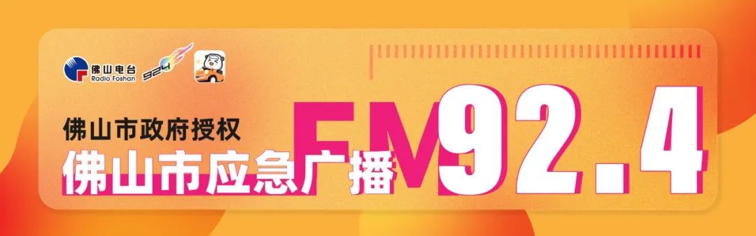 买车如何不踩雷？消委会见招拆招教程奉上→