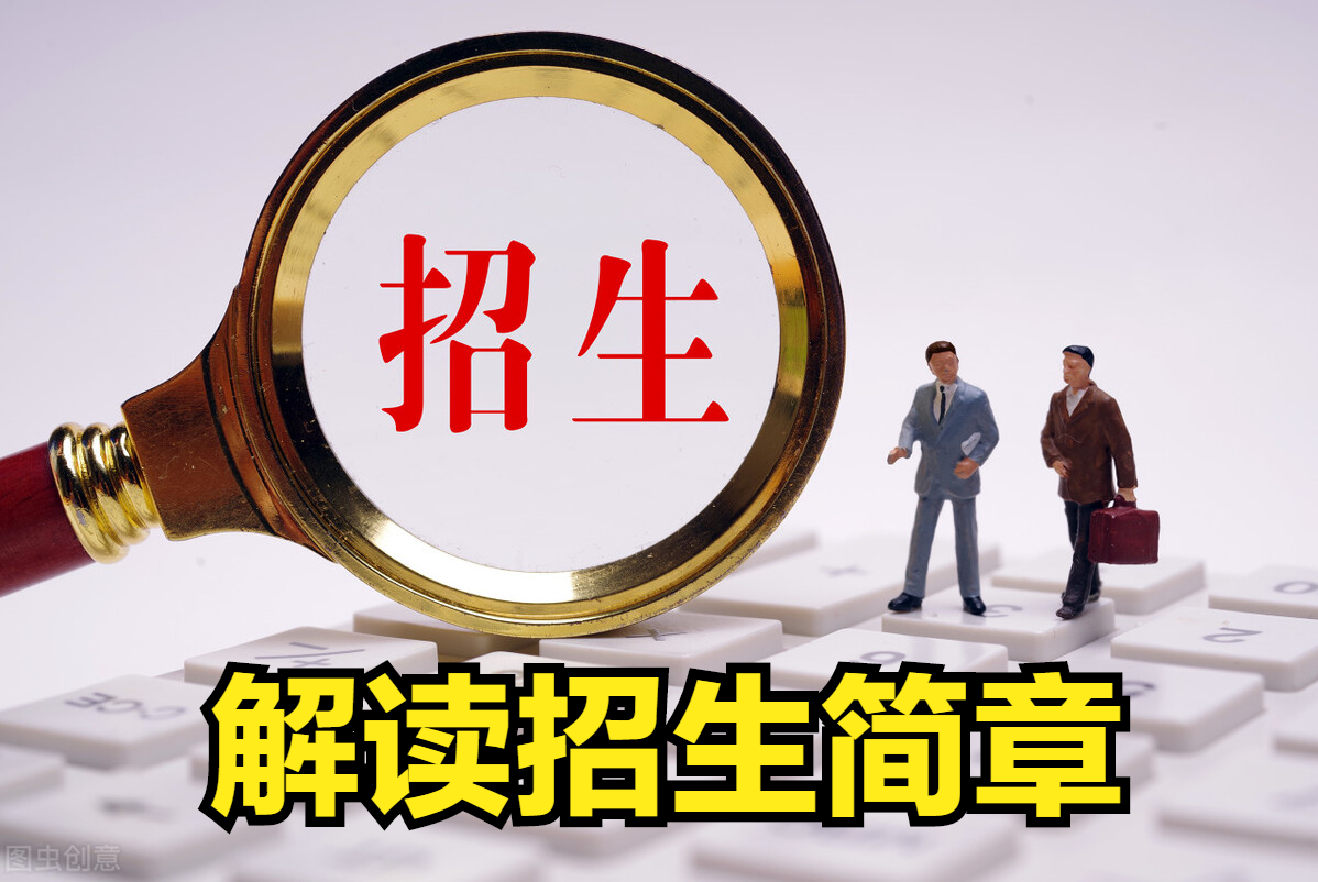 看仔细别入坑！2022年厦大川大等4所重点大学报考要求有变