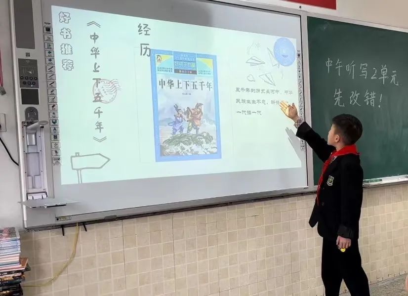 书香润泽生命 阅读成就未来｜记成都市双流区棠湖小学之书香班级