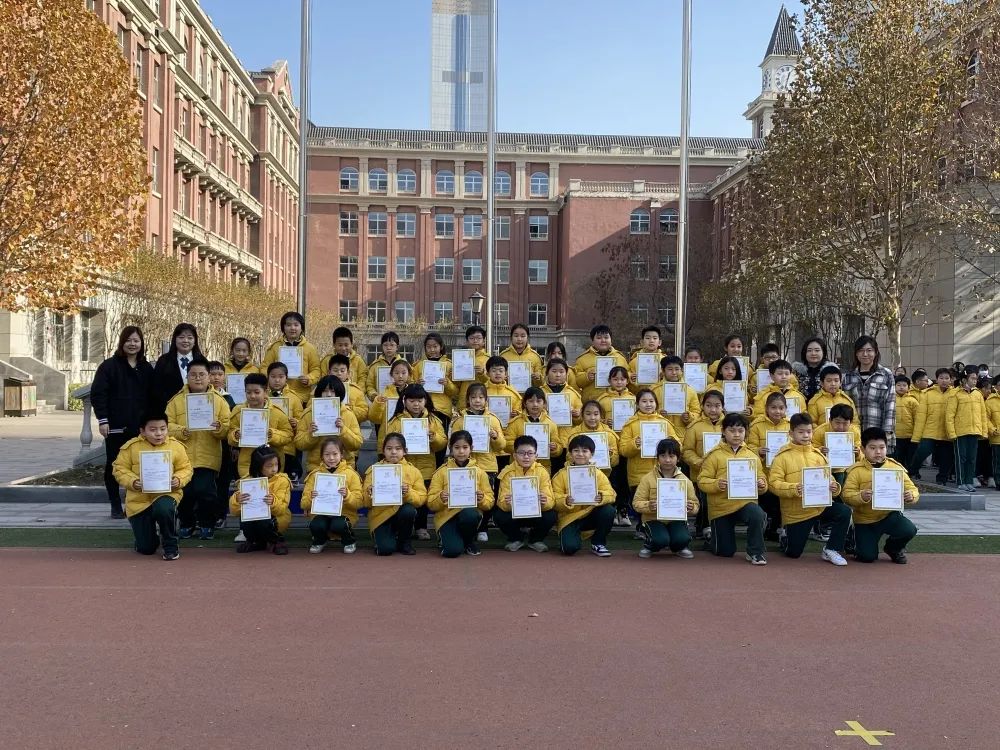 「天津华苑枫叶国际学校」期中表彰与优秀者同行，遇见更好的自己