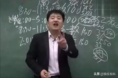 网红“考研名师”张雪峰刘晓艳，道破社会现状，最终为何跌落神坛