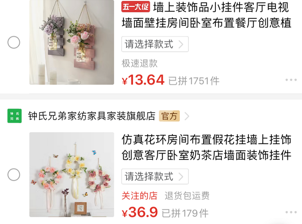 「亞馬遜干貨」跨境電商亞馬遜 選品思路分析