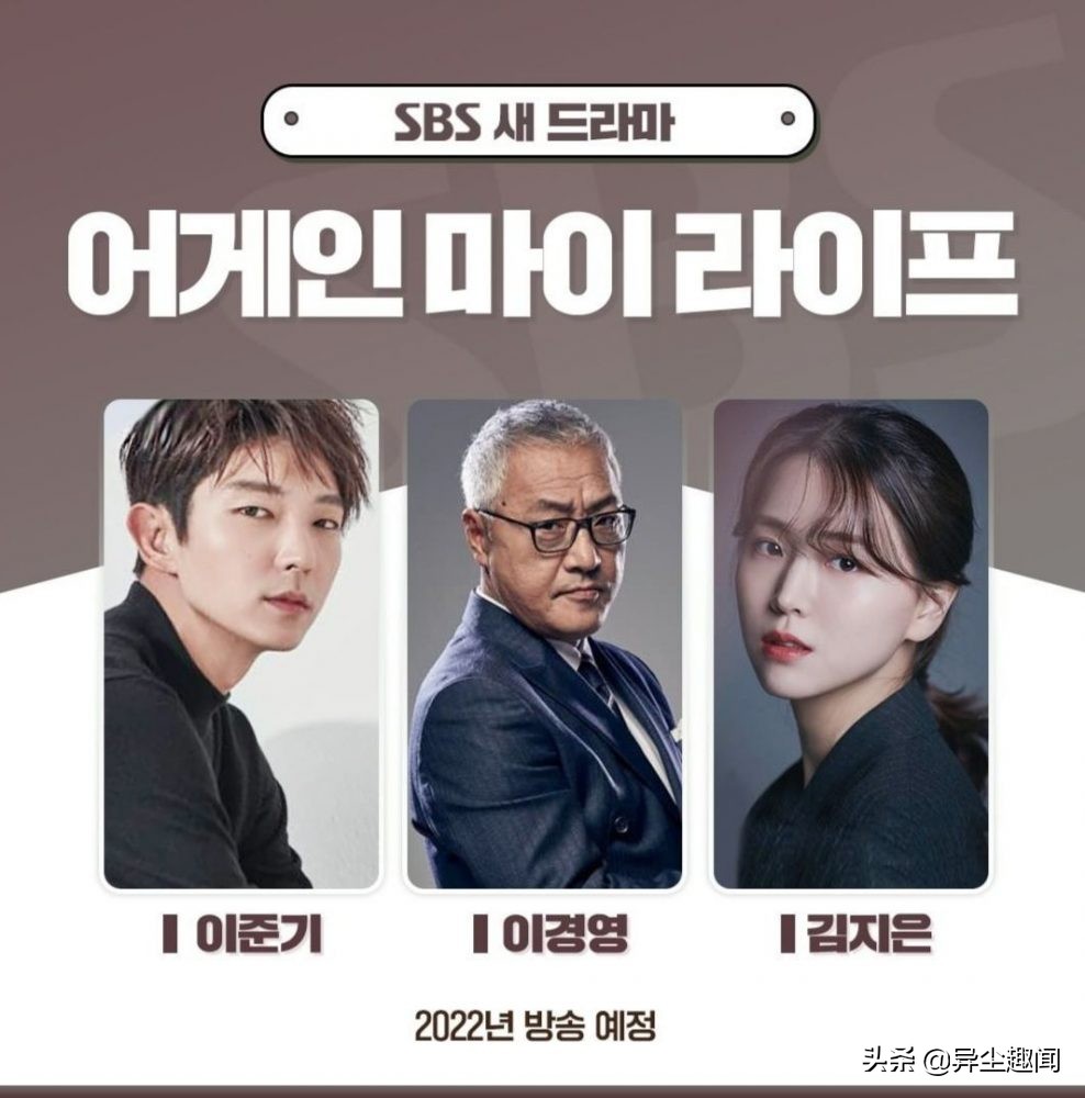 今年最流行的韩剧题材！盘点12部2022法律韩剧，都敬秀李升基主演