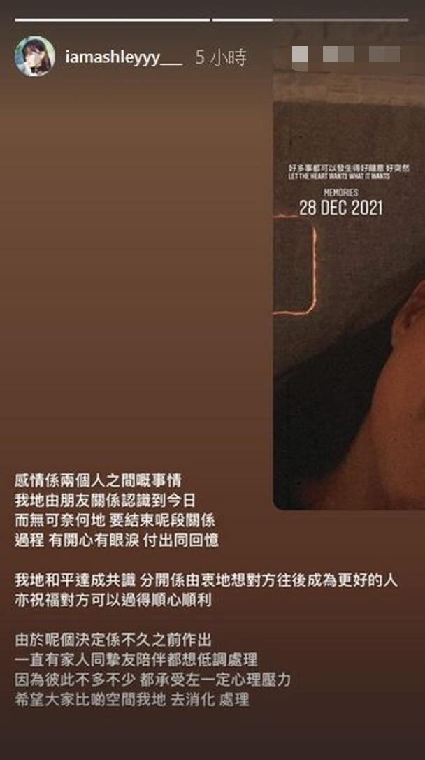 23岁女星宣布离婚！结婚仅1年被曝出轨，前夫仍不舍称想重新追求