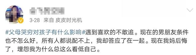 当家长说“太贵了不能买”时，孩子听到的是这样的答案，好心疼