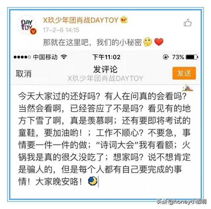 分享欲,才是最高级的浪漫!肖战曾经的“秘密花园”太治愈了