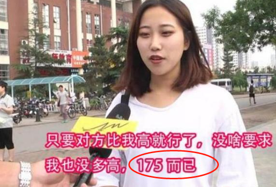 男生最佳身高是多少？180cm不是理想标准，学妹：这个身高刚刚好