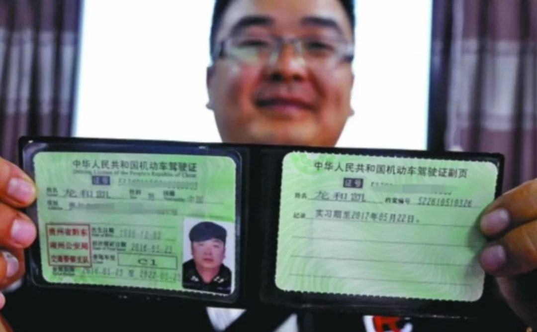 2022年驾驶证有4项“新变化”，其中C1、C2、F照调整大，车主须知
