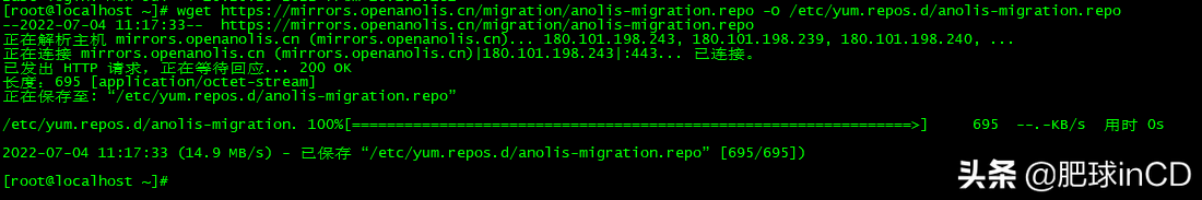 完整測試CentOS 8遷移到阿里龍蜥（Anolis）8 全過程
