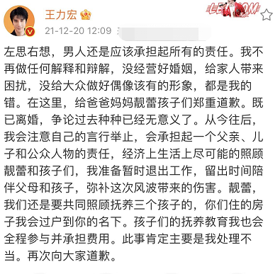 李靓蕾发文揭露王力宏！带三男子闯家中骚扰，孩子被暴力摇门吓哭