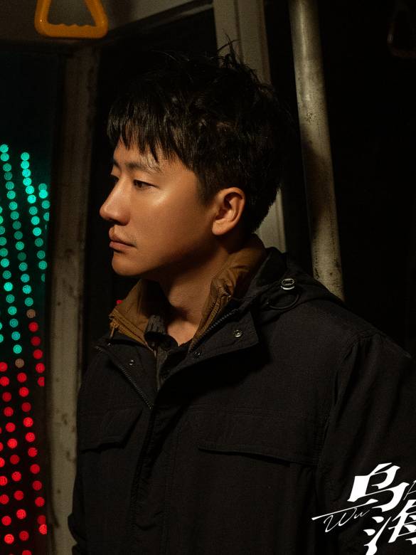 电影《乌海》,到底讲了什么?黄轩杨子姗的演技,也太吓人了吧