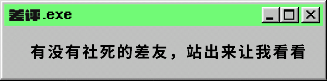 就因为QQ登录二维码，全网发生了大规模的社死
