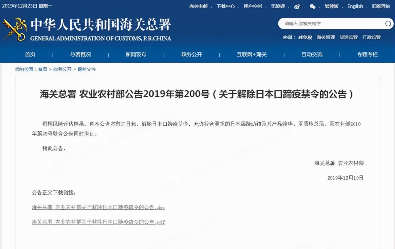 168万的天价“贵族”和牛，只花99元就能吃上？