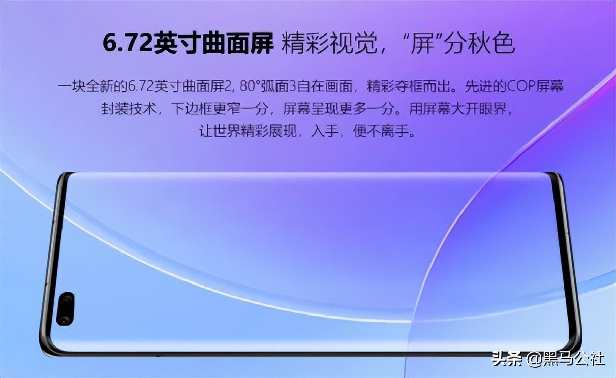 山寨机竟超越华为？麒麟5G+鸿蒙系统