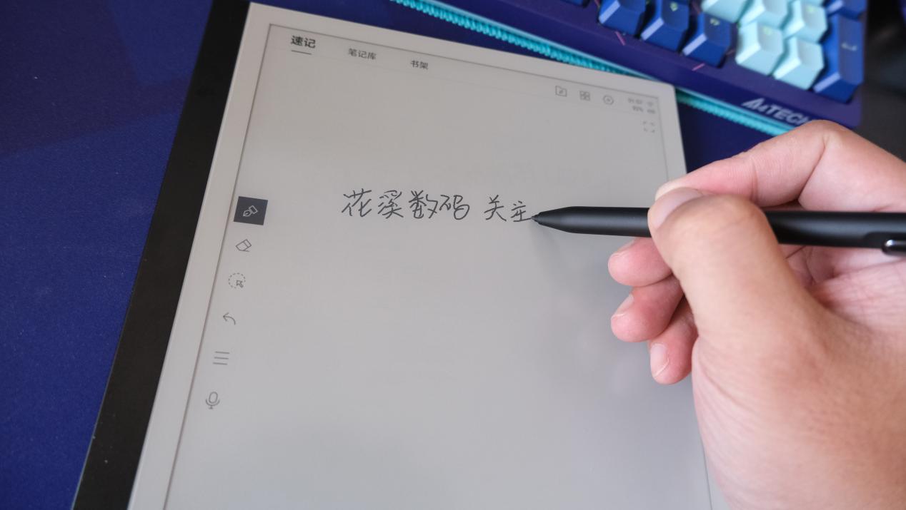 速记办公新选择，MAXHUB领效智能办公本M6 Pro