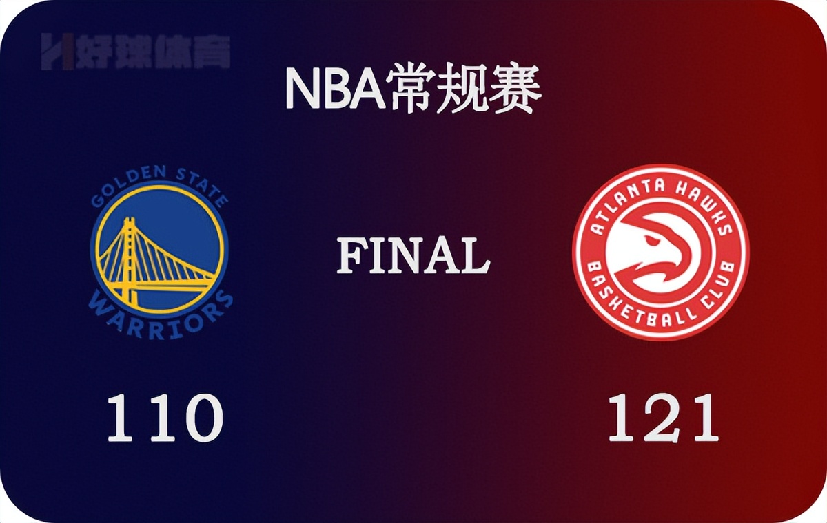 勇士vs老鹰免费(03月26日 NBA常规赛 勇士vs老鹰 全场录像)