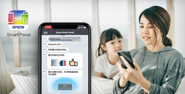 全球销量累计突破7000万台！爱普生墨仓式&reg;打印机实力出圈