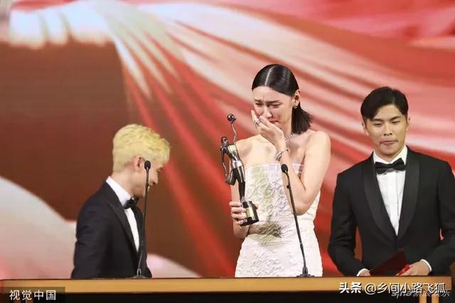 王丹妮金像奖最佳新演员 激动落泪