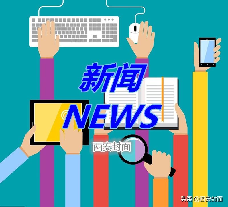 西安交大开展研究生学位论文线上视频答辩(西安交大开展研究生学位论文线上视频答辩结果)