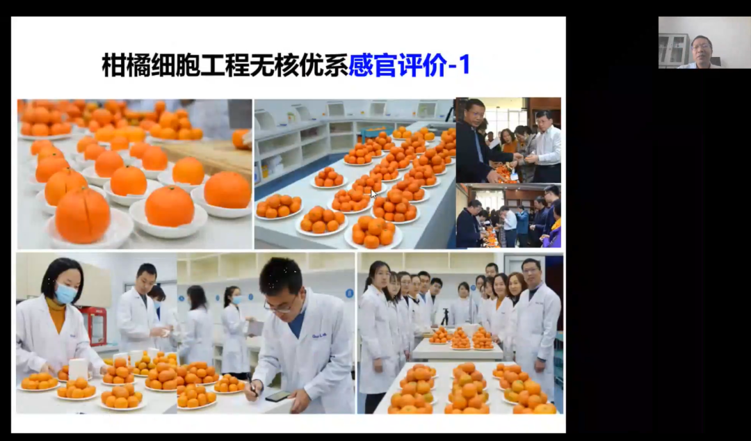 园艺科学前沿与产业发展名家论坛在我校成功举办