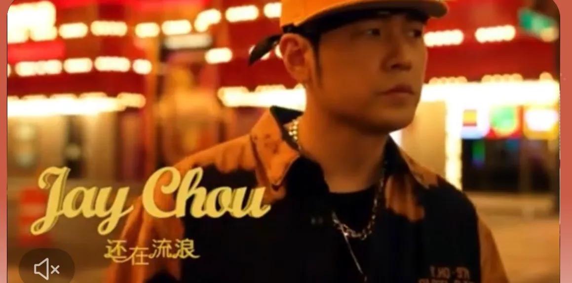 一时有点伤感，我伦真的唱不了高音了