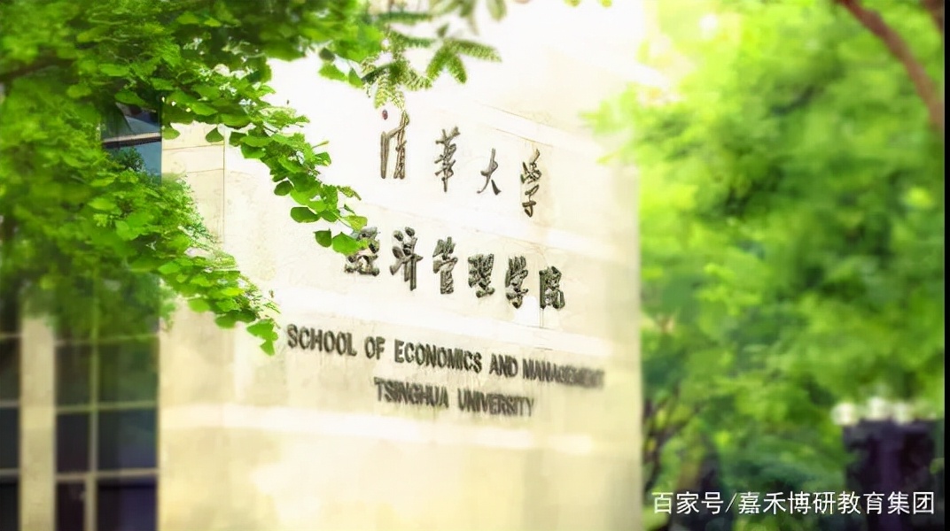 一文让你了解清北EMBA，中欧EMBA和长江EMBA培训的真实内幕