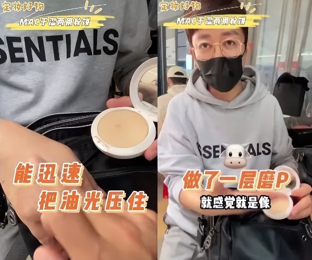 《浪姐3》工作人员爆猛料，阿娇在线吃瓜。我却看上她的私藏美妆