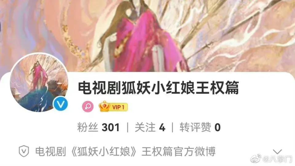 6.17剧：辣目洋子 白敬亭 陈星旭 张若昀 谭松韵 龚俊 刘诗诗 秦岚 檀健次